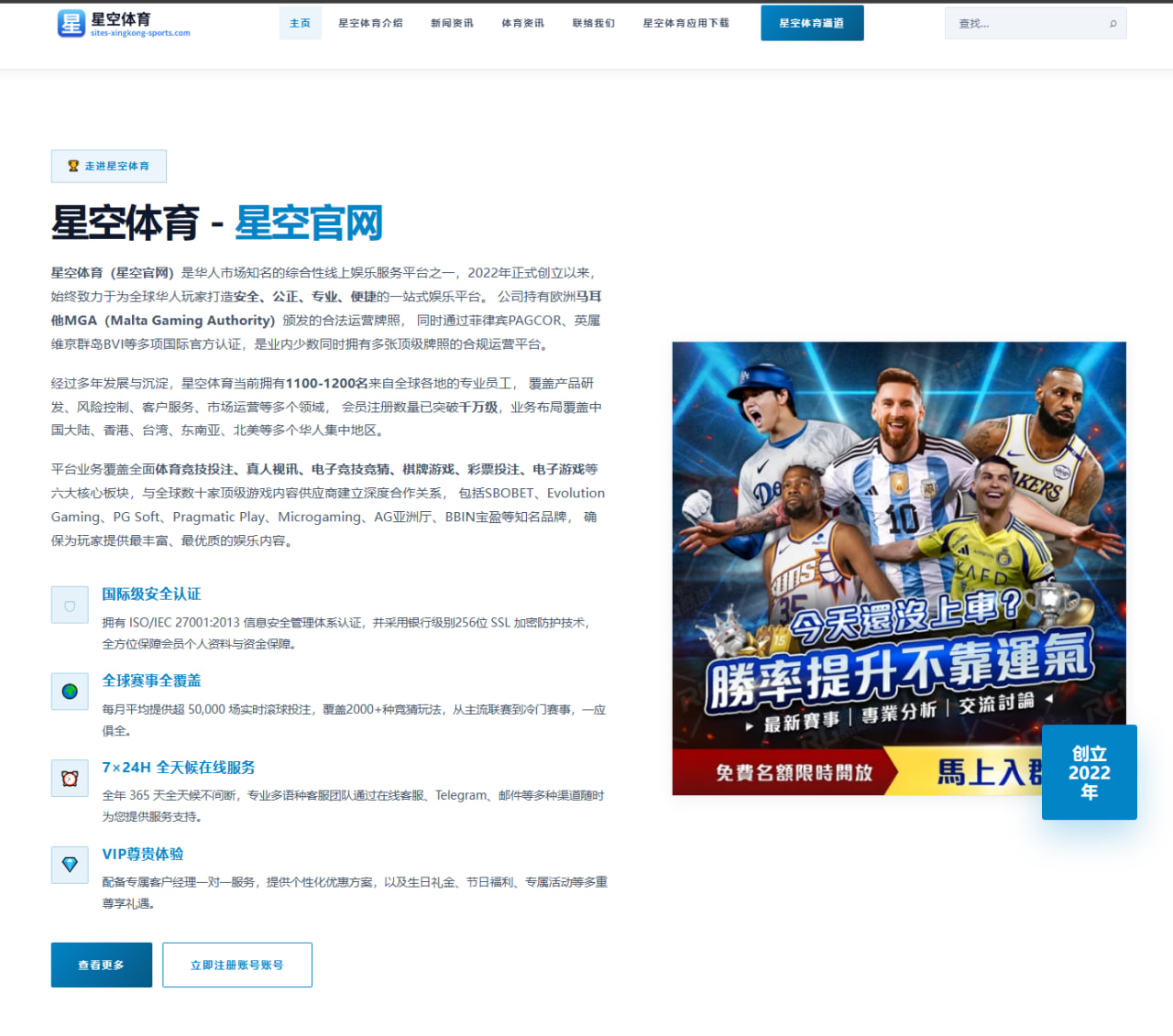 拜仁内部讨论阿方索戴维斯续约分歧背后的多重原因与未来走向